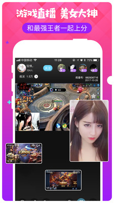 牡丹直播app