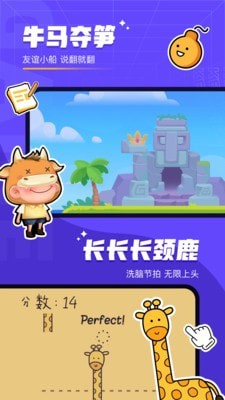 对玩app