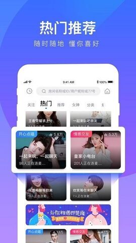 七七爱玩app