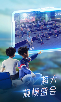 希壤官网版