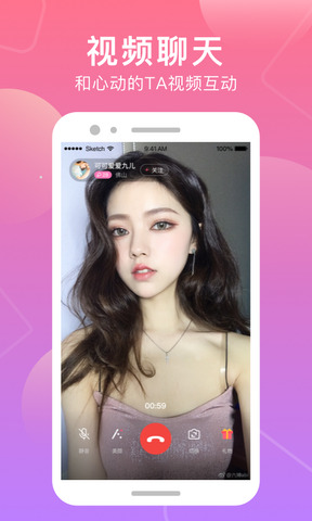 甜觅app