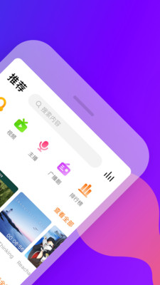 耳萌app
