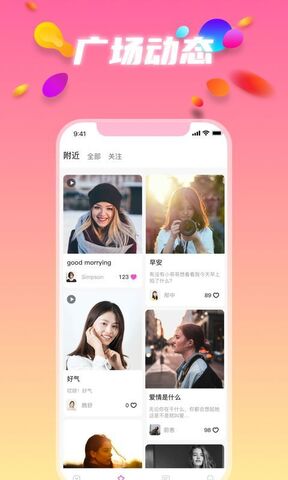 清语聊天app最新版