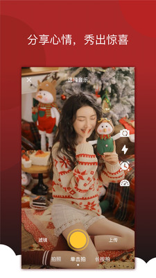 酷乐潮玩app