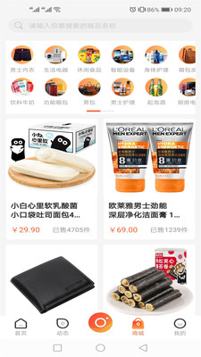 彩蝶直播app
