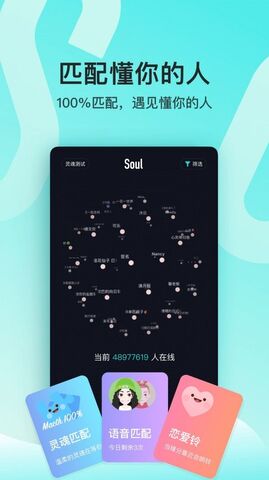 元宇宙app