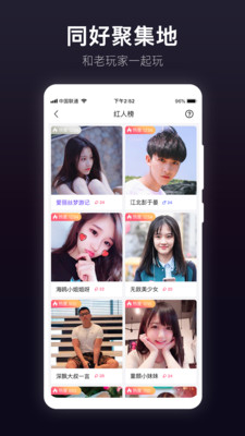抖密官网版