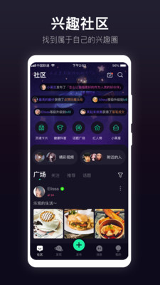 抖密官网版