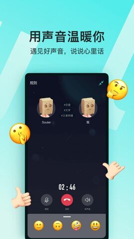 元宇宙app