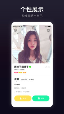 抖密官网版
