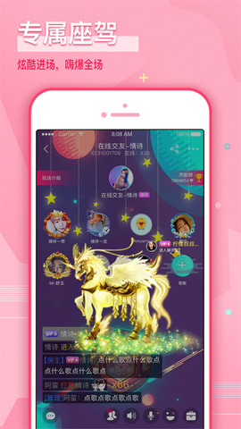 哩咔交友app
