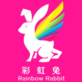 彩虹兔2022最新版