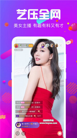 小喵直播app官网