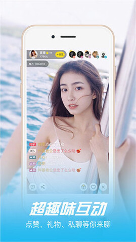 浪花直播app最新版