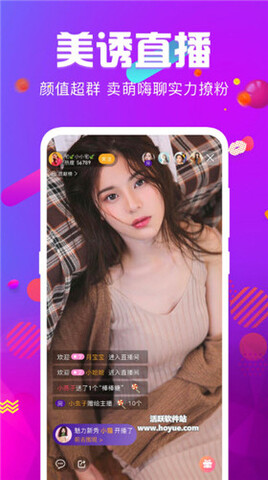 小喵直播app官网