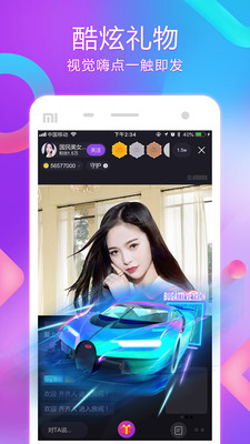 齐齐直播app