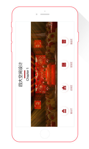 良缘交友app