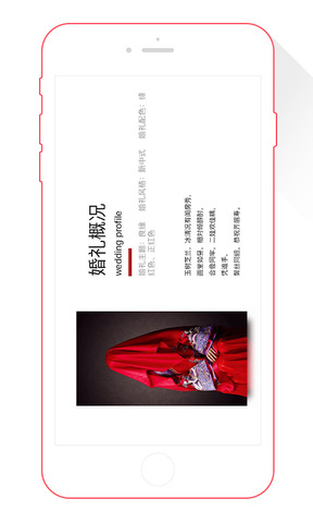 良缘交友app
