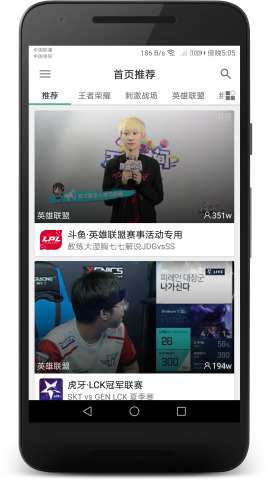 z直播app官网