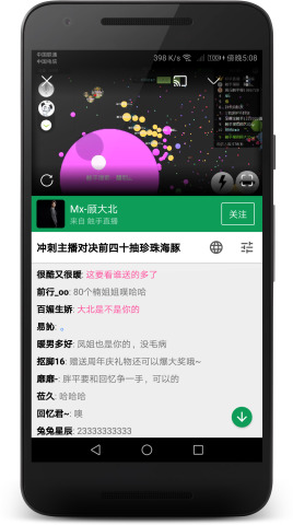z直播app官网