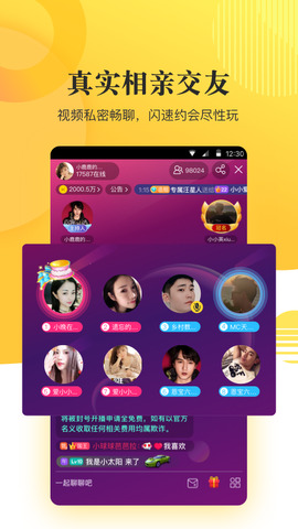 kk直播app