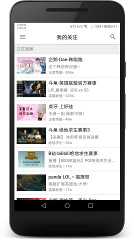 z直播app官网