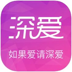 深爱已成殇破解版金手指完结版