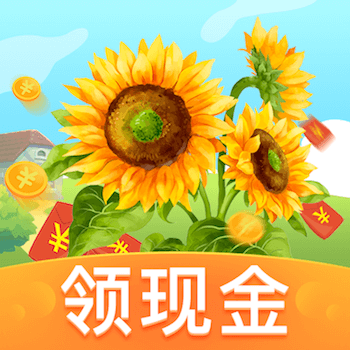 赚钱小花园领红包