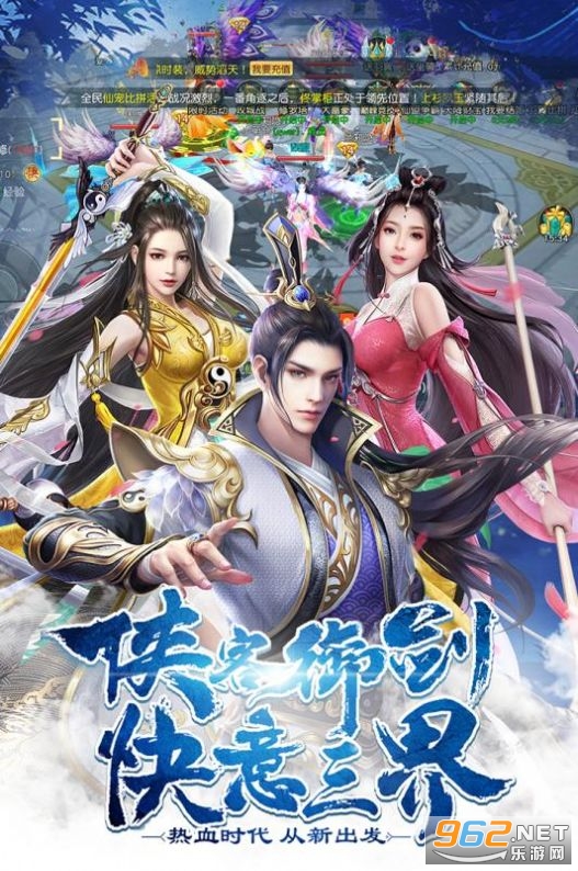 山海神兽吞噬真实赚钱
