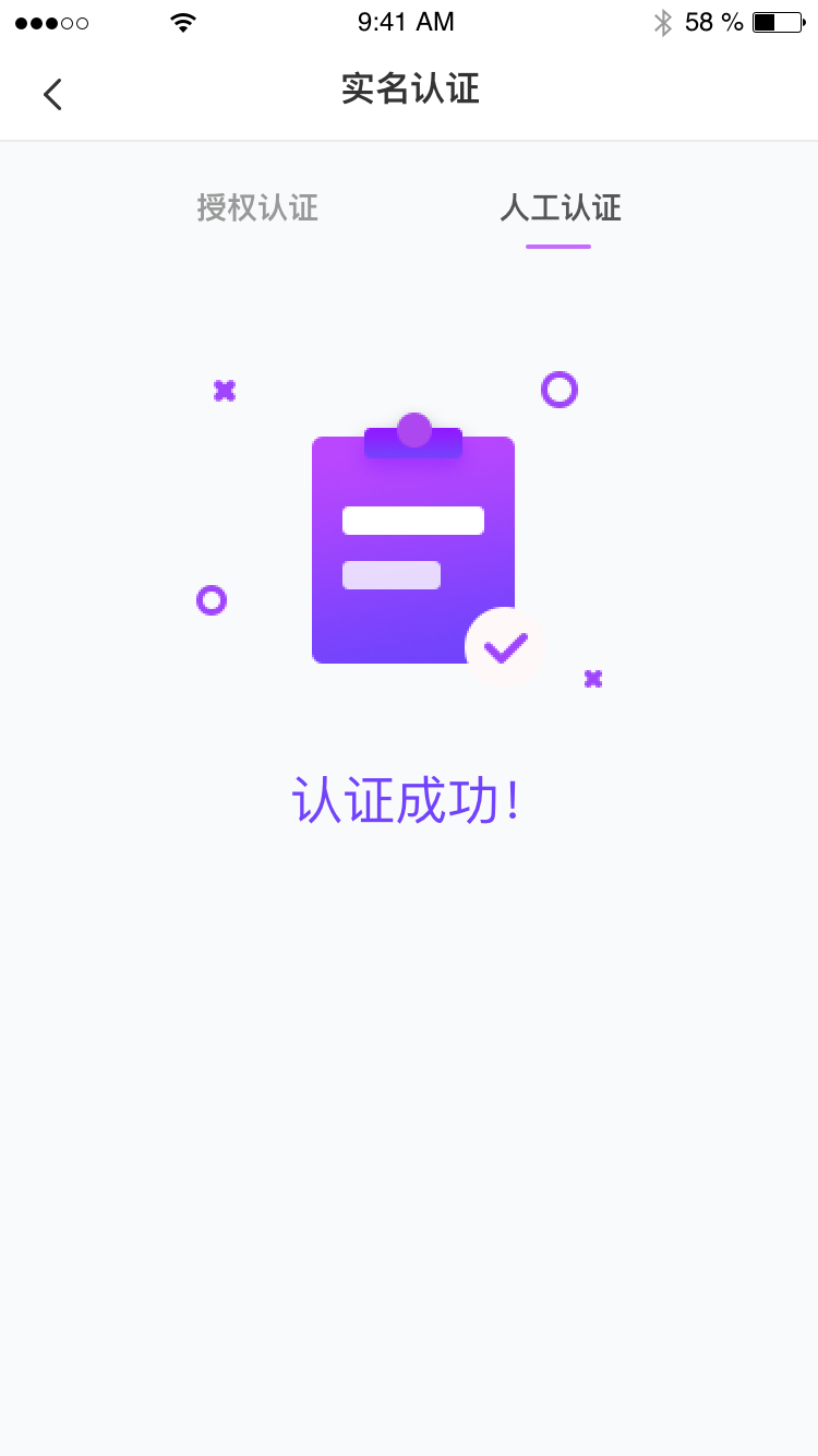 凹音至尊版