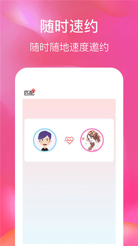 水帘洞app
