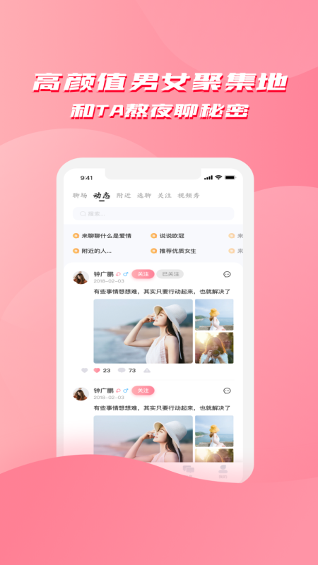 臻货多多