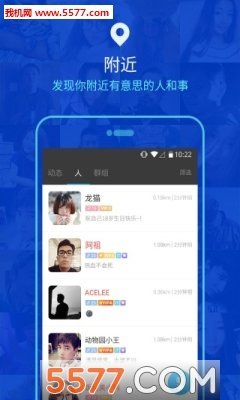 陌陌