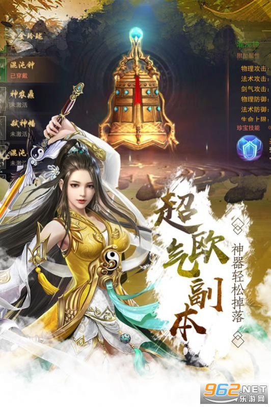 山海神兽吞噬真实赚钱