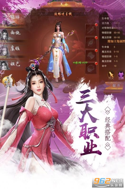 山海神兽吞噬真实赚钱