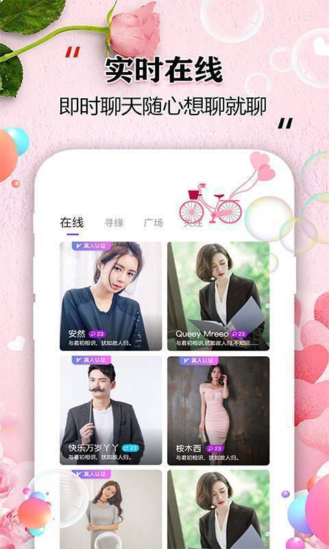 知音赚钱app