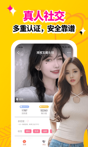 浪聊视频聊天交友app手机版