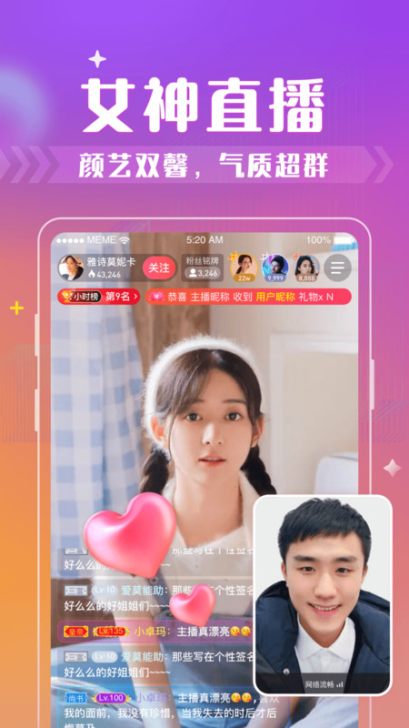 西瓜聊交友手机版app