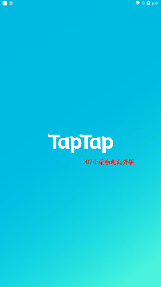 taptap国际版2022最新版