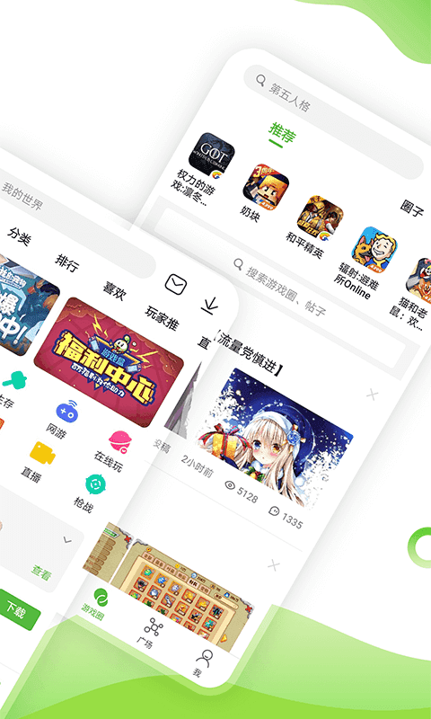 43399游戏盒无限金币版