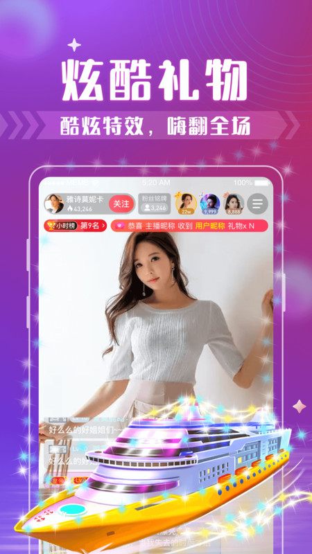 西瓜聊交友手机版app