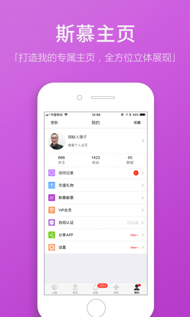 圣魔