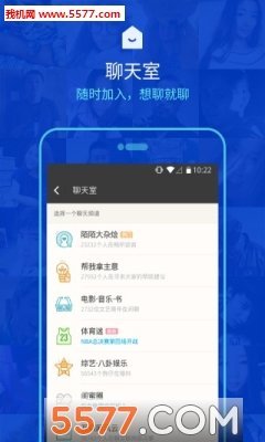 陌陌