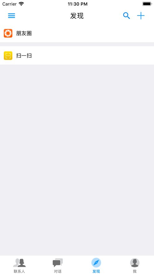 kkChat聊天软件