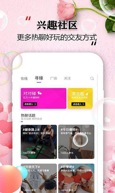 知音赚钱app