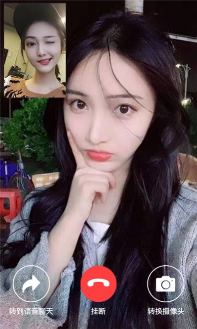 芳邻星球交友app下载官方版