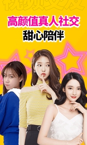 浪聊视频聊天交友app手机版