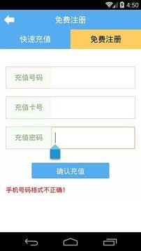 聊信app