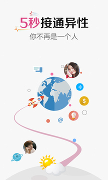 趣友官网版