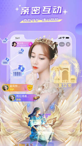 蜜疯直播最新版app